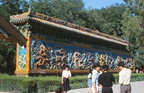 Beijing